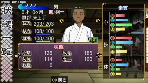 f:id:sinden:20111117002419j:image