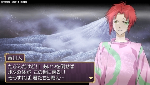 f:id:sinden:20111117002421j:image