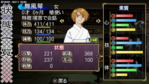 f:id:sinden:20111212165730j:image