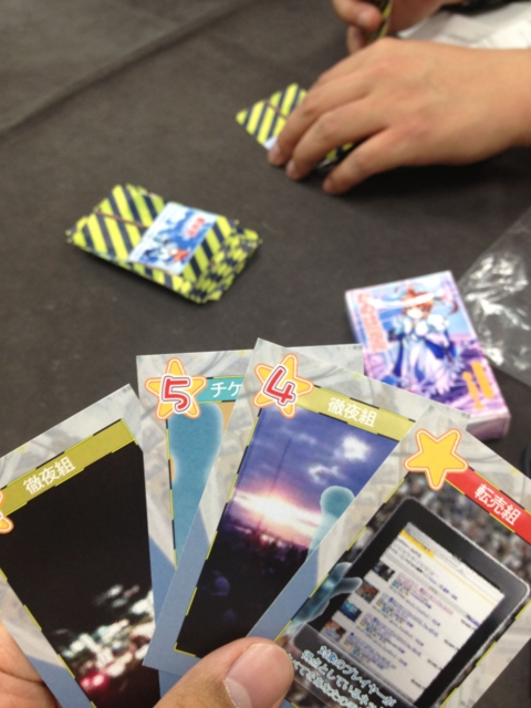 f:id:sinden:20120108161044j:image f:id:sinden:20120108161044j:image