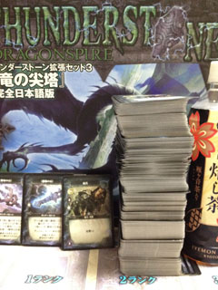 f:id:sinden:20120328232847j:image