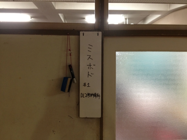 f:id:sinden:20120414182521j:image f:id:sinden:20120414182521j:image