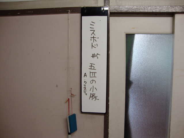 f:id:sinden:20120818110822j:image f:id:sinden:20120818110822j:image