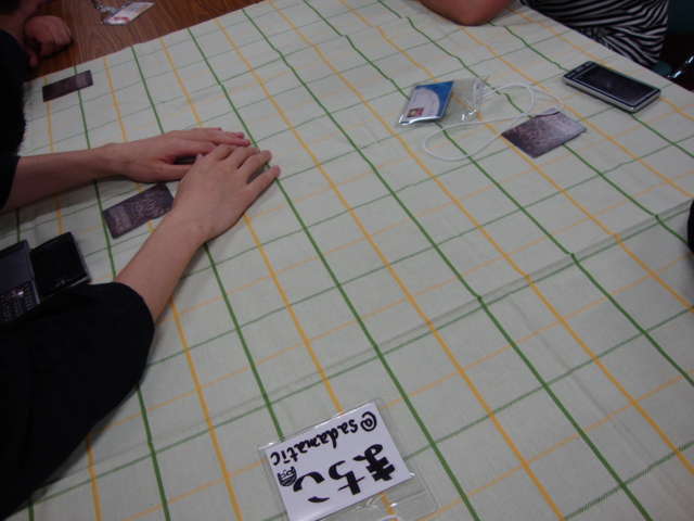 f:id:sinden:20120818194431j:image f:id:sinden:20120818194431j:image