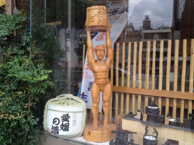 f:id:sinden:20120909161124j:image:w360