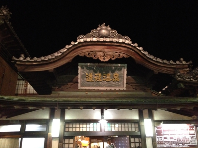 f:id:sinden:20120909203840j:image:w360