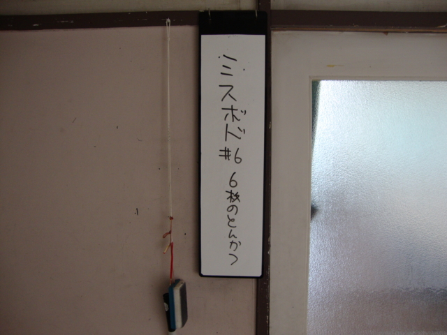 f:id:sinden:20120922151231j:image:w360