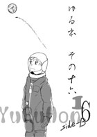 f:id:sinden:20121108204415j:image f:id:sinden:20121108204415j:image