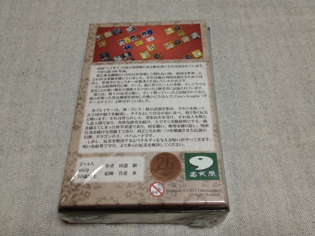 f:id:sinden:20121118233336j:image f:id:sinden:20121118233336j:image