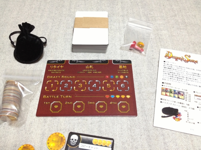 f:id:sinden:20121118234021j:image