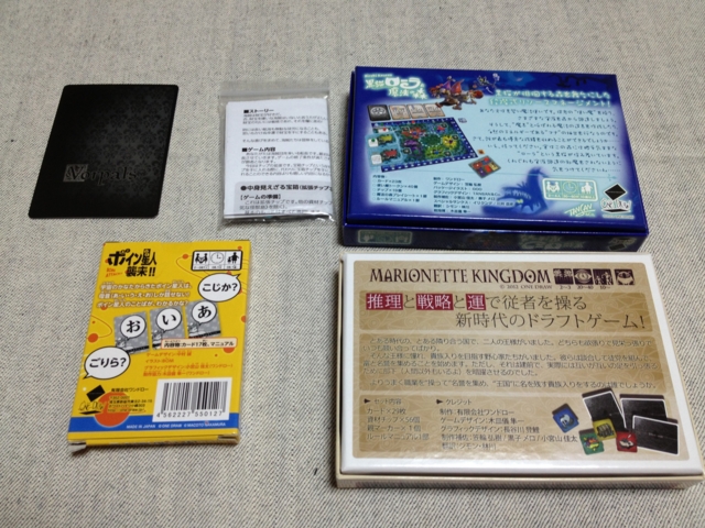 f:id:sinden:20121118234715j:image