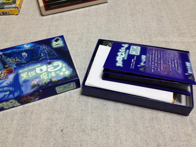 f:id:sinden:20121118234944j:image