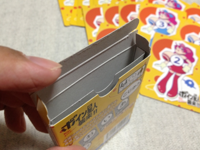 f:id:sinden:20121118235249j:image