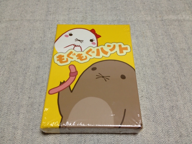 f:id:sinden:20121119000517j:image
