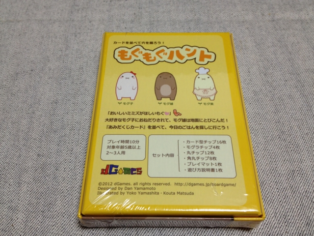 f:id:sinden:20121119000524j:image