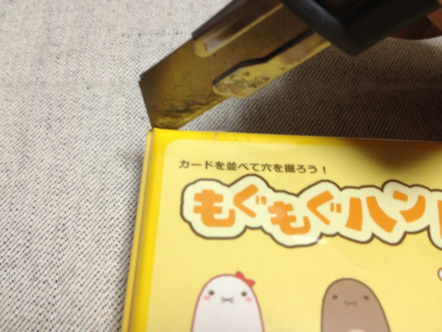 f:id:sinden:20121119000534j:image