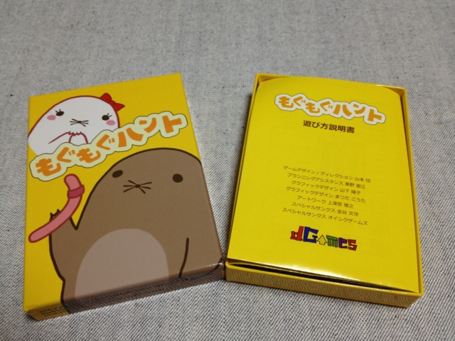 f:id:sinden:20121119000632j:image