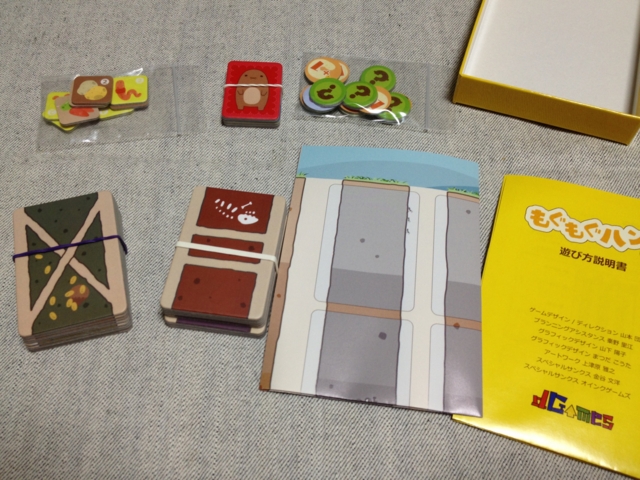 f:id:sinden:20121119000654j:image