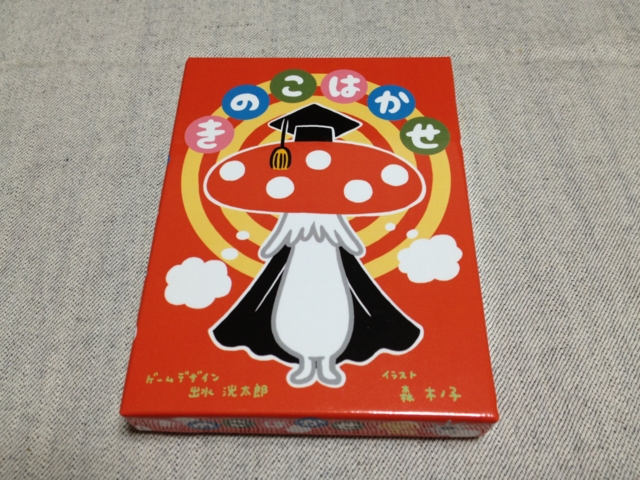 f:id:sinden:20121119001006j:image f:id:sinden:20121119001006j:image