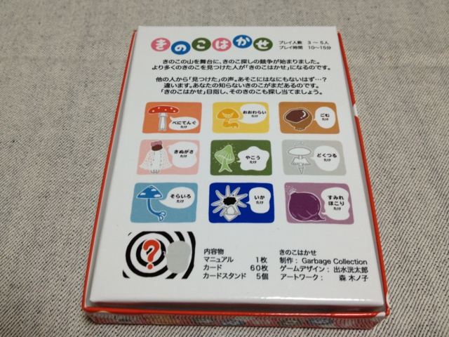 f:id:sinden:20121119001016j:image f:id:sinden:20121119001016j:image