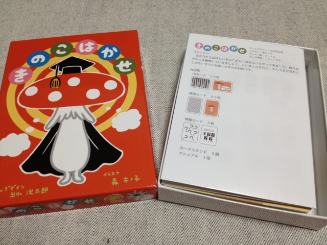 f:id:sinden:20121119001026j:image f:id:sinden:20121119001026j:image