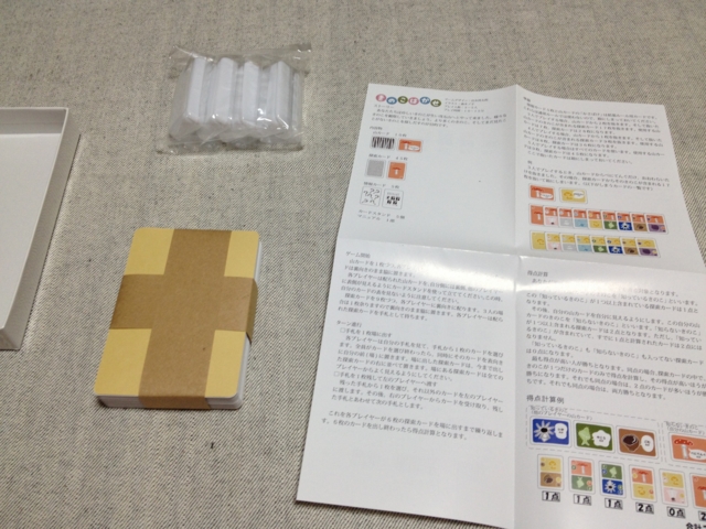 f:id:sinden:20121119001046j:image f:id:sinden:20121119001046j:image