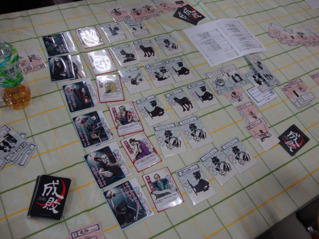 f:id:sinden:20121208123930j:image f:id:sinden:20121208123930j:image