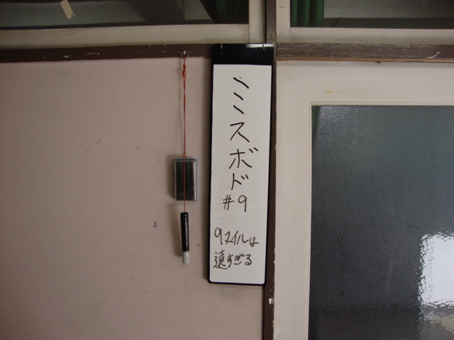 f:id:sinden:20121208125632j:image f:id:sinden:20121208125632j:image