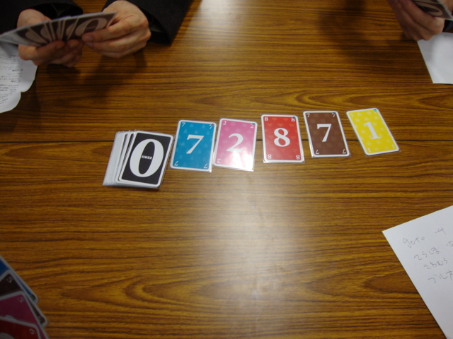 f:id:sinden:20121208191945j:image f:id:sinden:20121208191945j:image