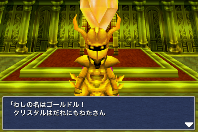 f:id:sinden:20121225133107p:image