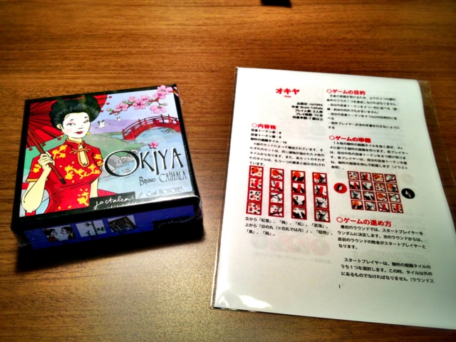 f:id:sinden:20130314190036j:image