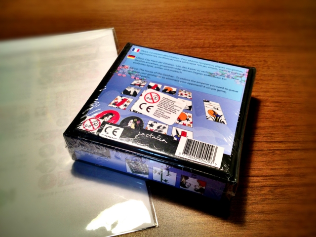 f:id:sinden:20130314190056j:image