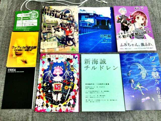 f:id:sinden:20130429122008j:image f:id:sinden:20130429122008j:image