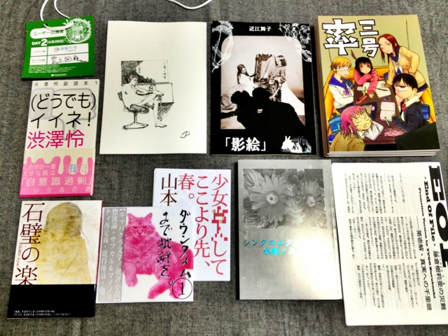 f:id:sinden:20130429122111j:image f:id:sinden:20130429122111j:image