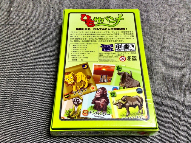 f:id:sinden:20130429124229j:image
