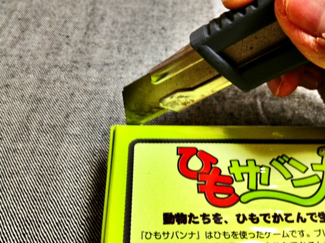 f:id:sinden:20130429124241j:image