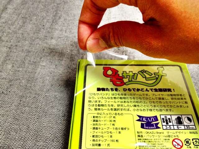 f:id:sinden:20130429124301j:image