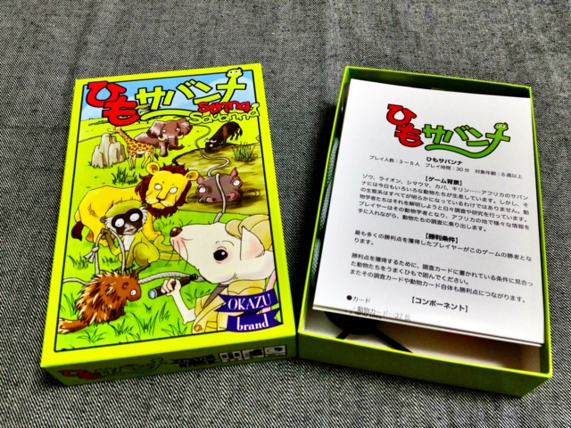 f:id:sinden:20130429124319j:image