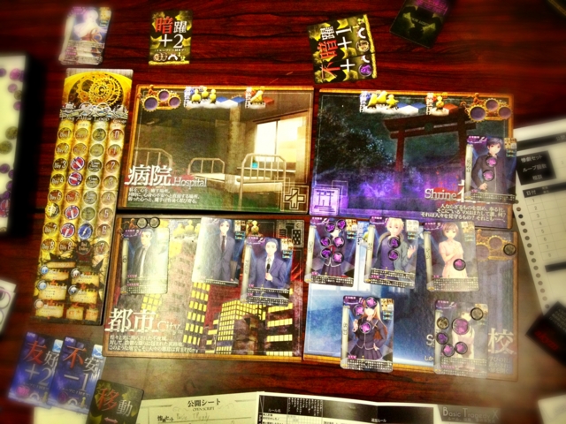 f:id:sinden:20130601193049j:image