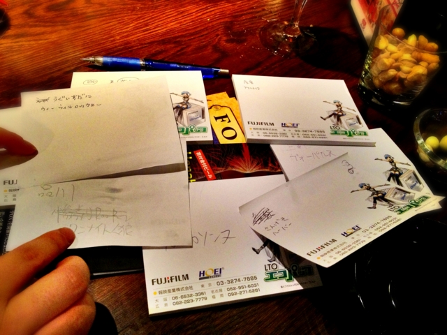 f:id:sinden:20130728000115j:image f:id:sinden:20130728000115j:image