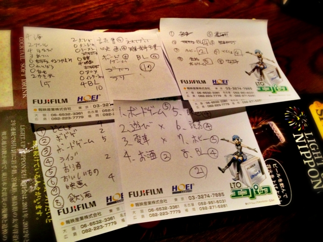 f:id:sinden:20130728004513j:image f:id:sinden:20130728004513j:image