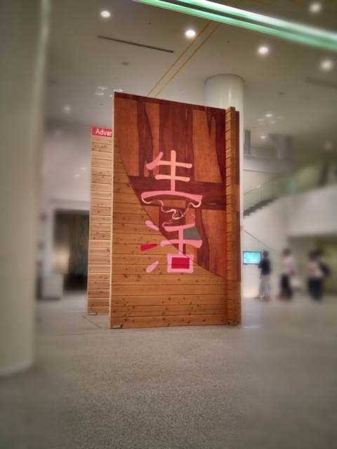 f:id:sinden:20130810164652j:image