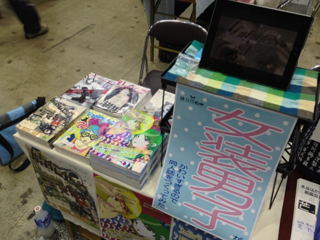 f:id:sinden:20130819100341j:image f:id:sinden:20130819100341j:image