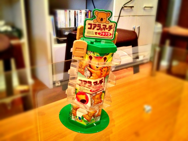 f:id:sinden:20130825123552j:image f:id:sinden:20130825123552j:image