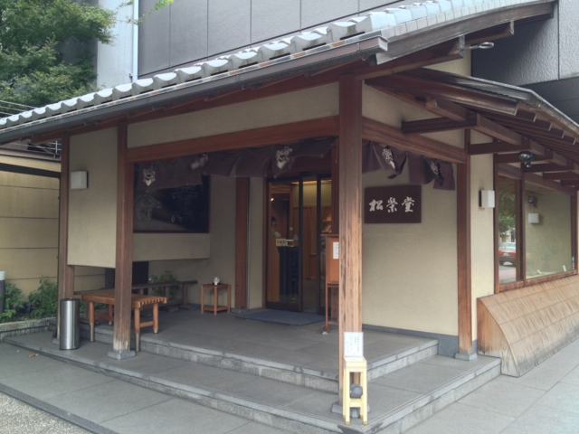 f:id:sinden:20130830120440j:image