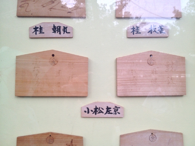 f:id:sinden:20130830145755j:image