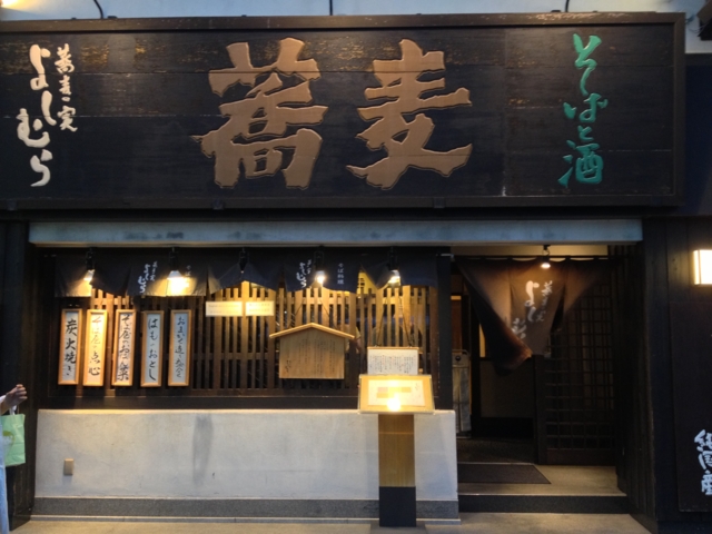 f:id:sinden:20130830182625j:image