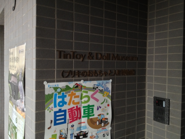 f:id:sinden:20130902112043j:image