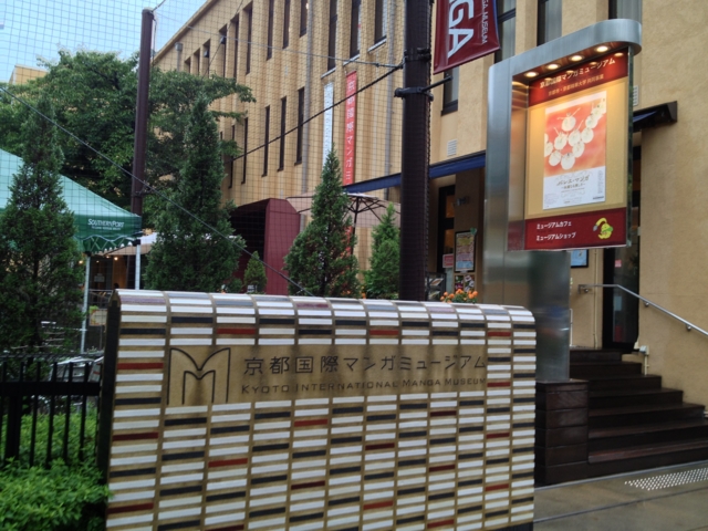 f:id:sinden:20130902163709j:image