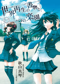 f:id:sinden:20131101010330j:image